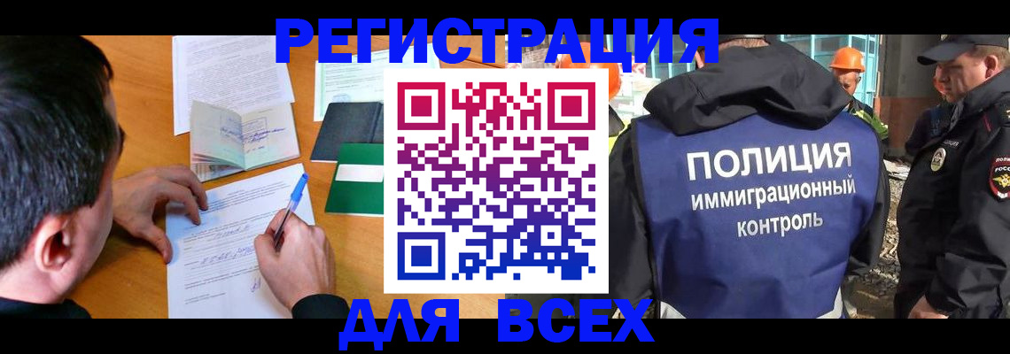 прописка для военкомата в Верхнем Тагиле