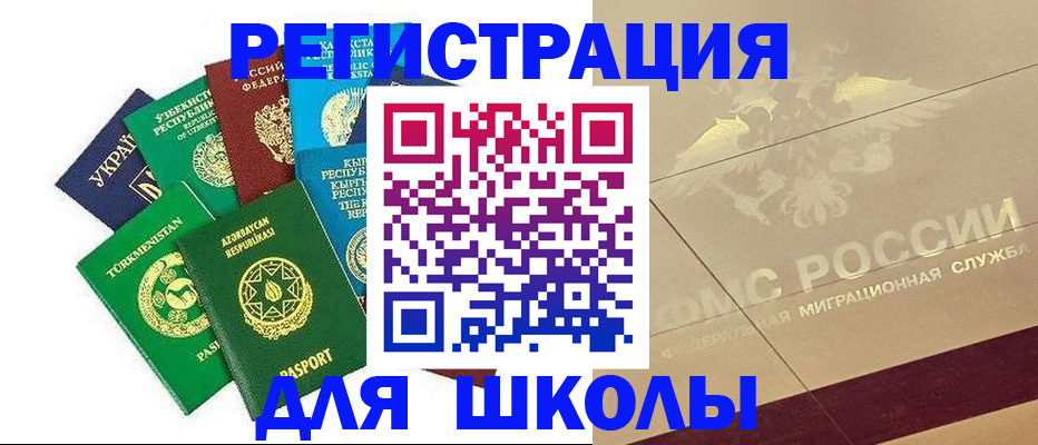прописка штамп в Верхнем Тагиле