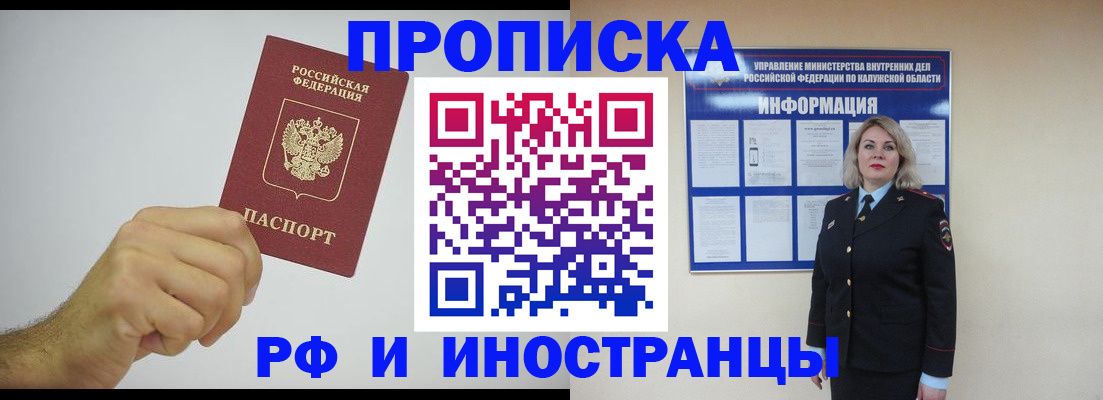 регистрация в Верхнем Тагиле